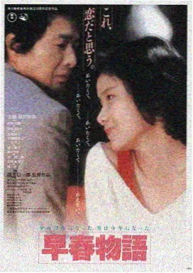 箭在弦上 第一季 抗战剧照