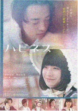 箭在弦上 剧场版 电影
