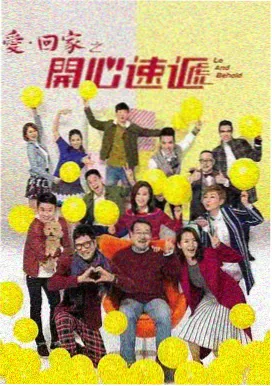 箭在弦上 英雄列传 人物传记