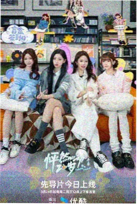 箭在弦上 巾帼英豪 女性抗战